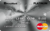 ПриватБанк - Картка «Пакет Platinum» MasterCard Platinum, гривні