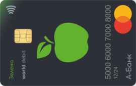 А-Банк — Картка «Зелена» MasterCard, гривні