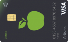 А-Банк — Картка «Зелена» Visa, гривні