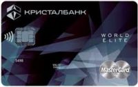 Кристалбанк — Картка «Кристал Кредит» MasterCard World Elite гривнi