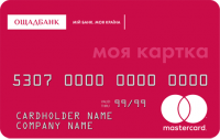 Ощадбанк — Карта «Моя картка» MasterCard Debit World гривнi