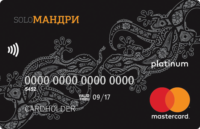 ПУМБ — Карта «soloМАНДРИ» MasterCard Platinum гривны