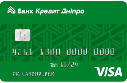 Банк Кредит Днепр — Карта «Свободные наличные» Visa гривны