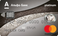 Укрсоцбанк — Карта «МАКСИМУМ-PLATINUM» MasterCard Platinum Гривны