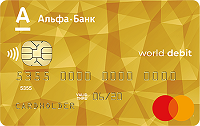 Альфа-Банк – Карта «Comfort» Debit World MasterCard доллары